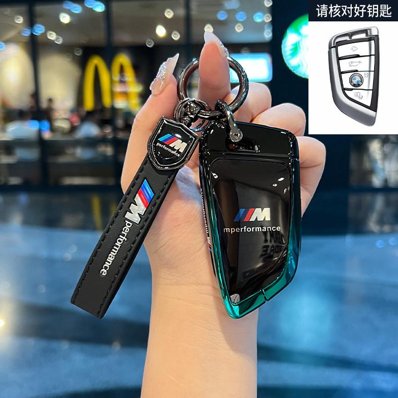 For BMW X1 X3 X4 X5 X6 Series 1 2 3 5 7 G20 G02 G05 G31 G23 F34 F15 F40 IX3 Remote Car Key Cover Keychain Key Case