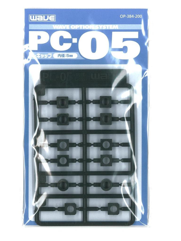WAVE Option System Series Polycap 5mm PC-05