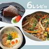 Wahei Freiz Microwave Cooking Silicone Steamer Square Black Steamed Dishes Stewed Dishes Noodles Cake Making Oven Safe Heat Resistant 200 Degrees Reci