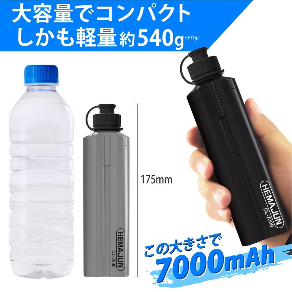 HEMAJUN 7000mAh Battery for Electric Compatible with Daiwa and Shimano Electric Rapid Dedicated and Power Cord Included High-Capacity Lithium-Ion