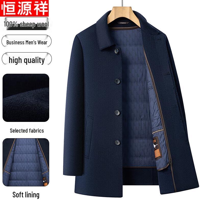 Hengyuanxiang Men's Pure Wool Detachable Liner Jacket