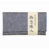 COTOCOKO Juzu bag Nenju holder Kyoto damask Made Japan High quality Elegant men women (Navy background Akebono arabesque)