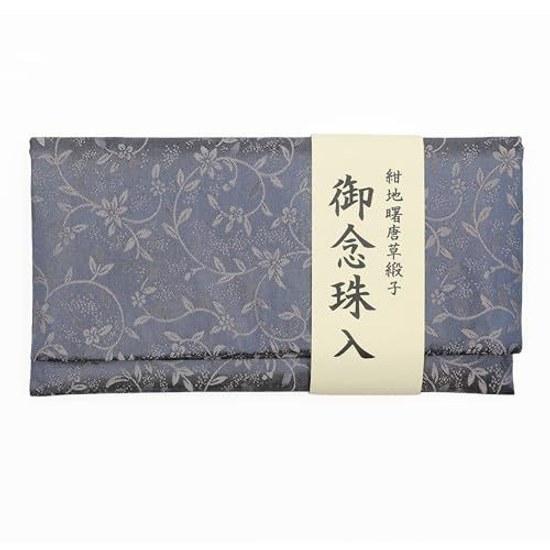 COTOCOKO Juzu bag Nenju holder Kyoto damask Made Japan High quality Elegant men women (Navy background Akebono arabesque)