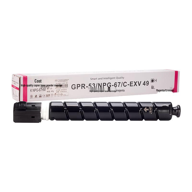 Cost NPG-67H Compatible High-Capacity Toner Cartridge