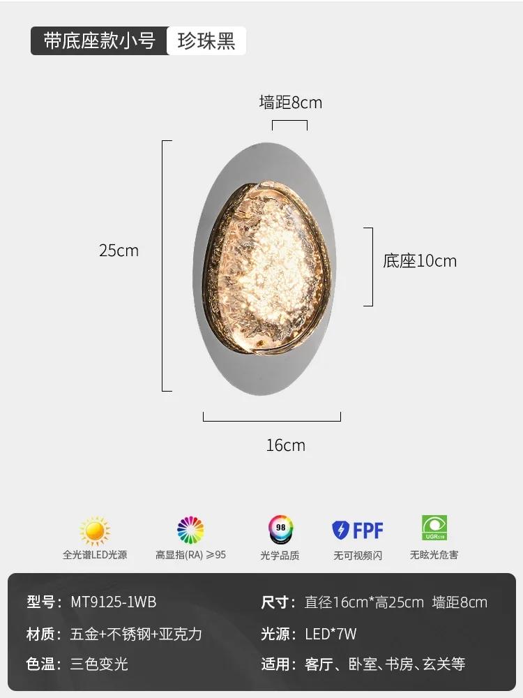 

Настенный светильник Crystal Platinum Art, ночник для спальни, оптический акриловый настенный светильник для гостиной, простая и современная бытовая техника