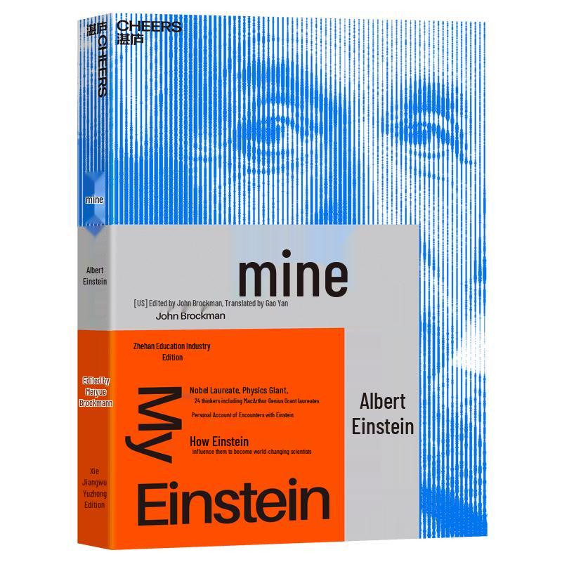 Books on Einstein and Relativity