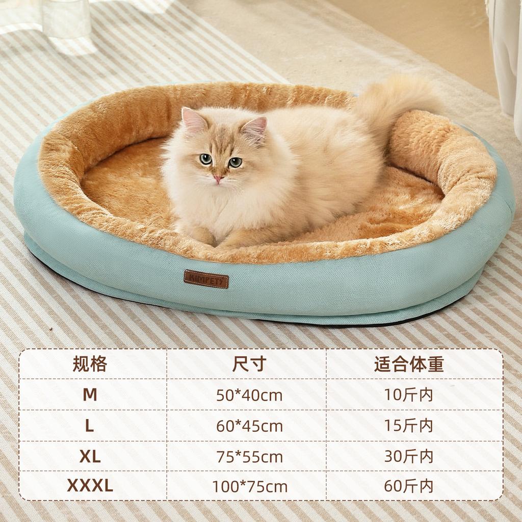 Oval Plush Pet Bed For Cats And Dogs All Season Cozy Chew Resistant Non Shedding Washable Living Room Bedroom Sofa Home Gift