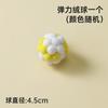 Soft Plush Cat Toy Ball Interactive Featherless Bouncy Kitten Exercise Chewing