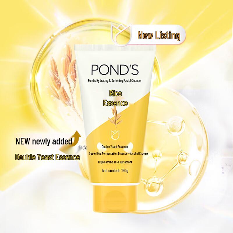 Pond's Rice Essence Hydrating Facial Cleanser