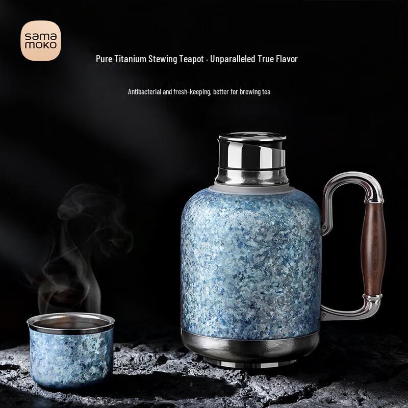 SAMADOYO Pure Titanium Insulated Tea Pot