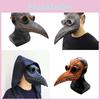 Accesorii de petrecere – Măști pentru petrecere