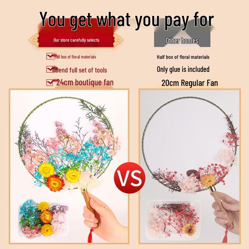 Jingxun Preserved Flower Round Fan Set