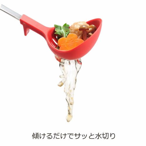 Oaks Uchicook Colander Ladle, No Need for a Slotted Ladle, Red, Made in Japan, UCS9R