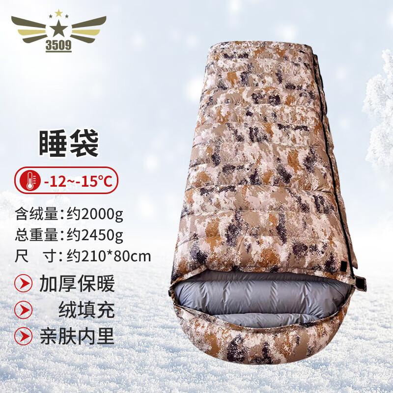 Outdoor Camping Envelope Sleeping Bag