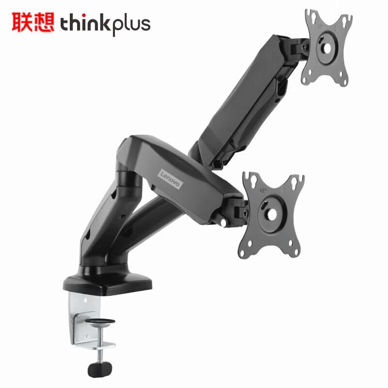 Lenovo Height Adjustable Aluminum Alloy Laptop Stand