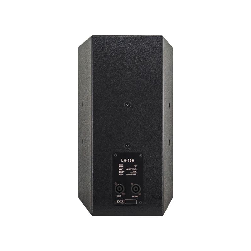 Shencaigu LH-10H Professional Conference Speaker CN Plug (adapter Included)