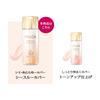 On April Shiseido Prior Highly Moisturizing Whitening Emulsion 31mL [Released 21, 2023] [Official] (See-Through Cover) [Quasi-drug] SPF50+ PA++++
