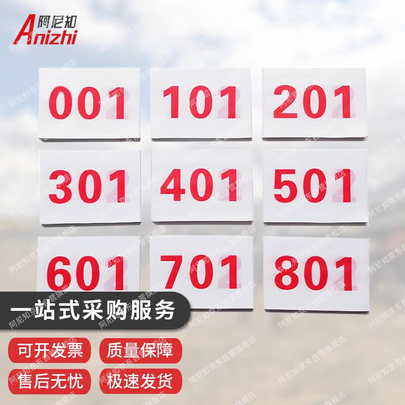 Race Number Bib