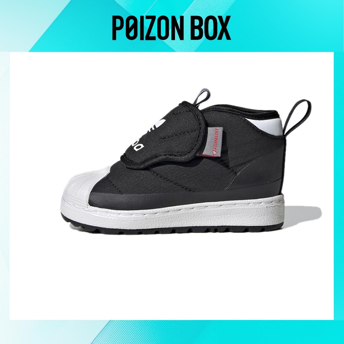

кроссовки adidas originals Superstar Toddler Shoes TD FV7266