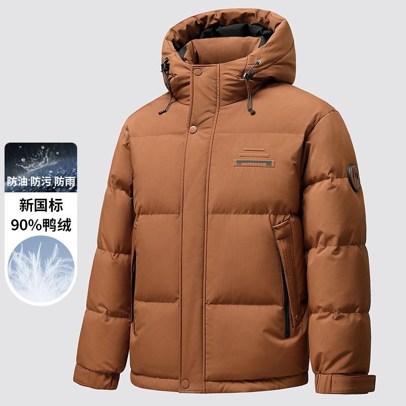 Mens Winter Down Jacket Warm Thick Hooded Zipper Casual Outdoor Coat 90% White Duck