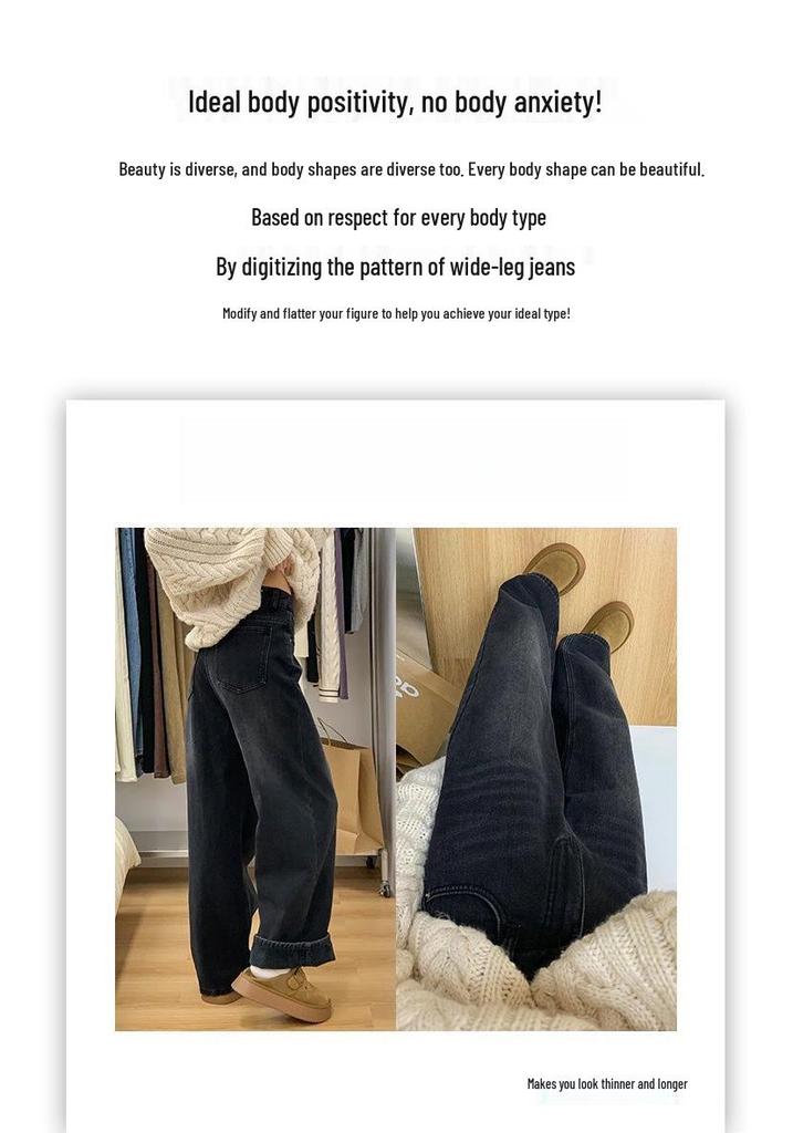 Smoke Grey Plus Size Wide-Leg Jeans for Women - Winter Thickened Straight Pants for Pear-Shaped Body