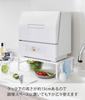 Yamazaki Jitsugyo 5181 Extendable Dishwasher Approximately Lower Tier Turns Into Work Comes with Adjuster Included Rack, White, W37~62XD36XH15~16.5cm,