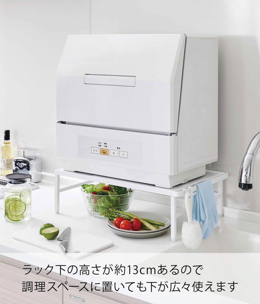 Yamazaki Jitsugyo 5181 Extendable Dishwasher Approximately Lower Tier Turns Into Work Comes with Adjuster Included Rack, White, W37~62XD36XH15~16.5cm,
