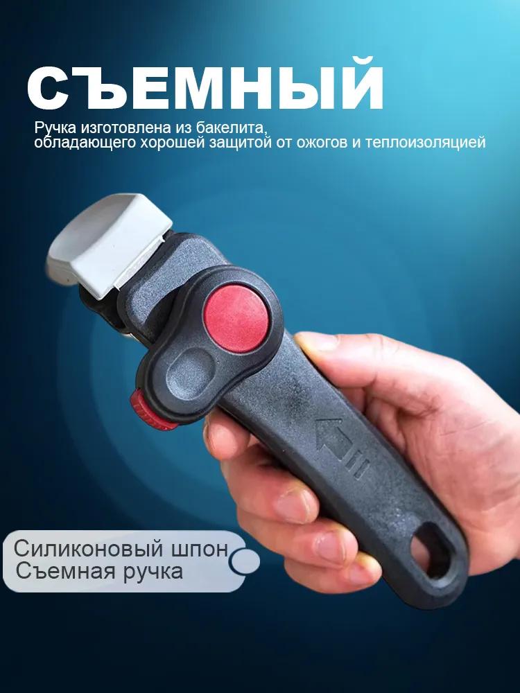 Detachable Handle, High Temperature Resistant, Non-, -scalding Clip, Multi-purpose Pot Handle With Knob.