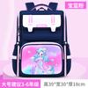New Primary School Students Cartoon Schoolbag, Male Wear-resistant Large-capacity Student Schoolbag, Children's Backpack