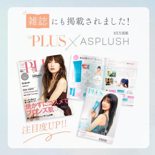 CONTRIBUTION Asplash Toothpaste (Refreshing Mint) 100g (Toothpaste/Whitening/Breath Control/Periodontal Disease Prevention/Fluoride)