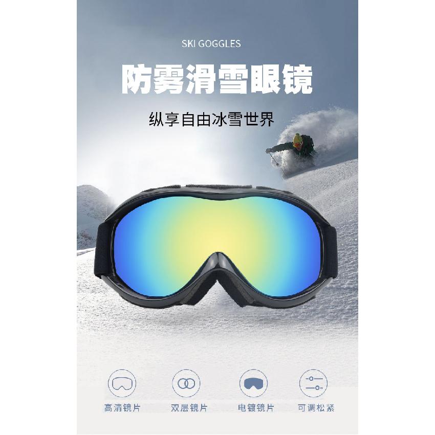 New ski goggles with double-layer anti-fog and anti-snow blind protection for outdoor skiing, adult snow goggles7006