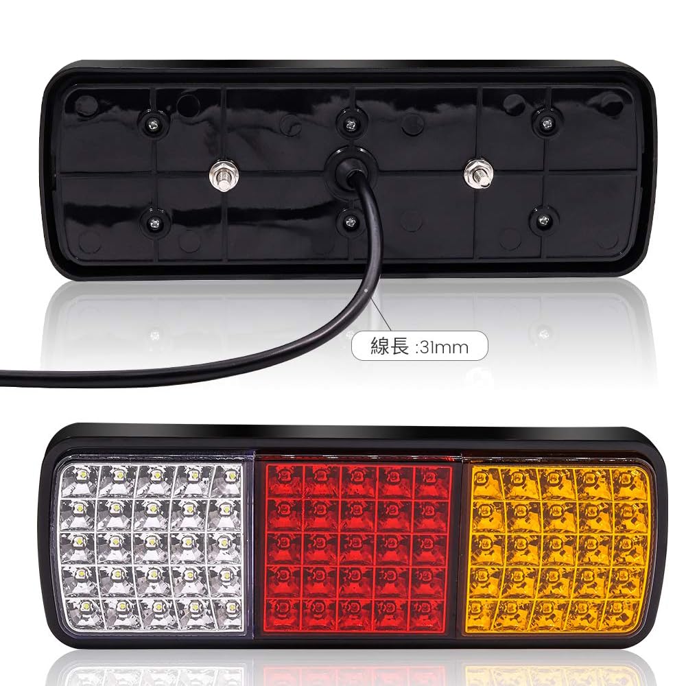 Aoling Truck Tail 12V Trailer Tail Lights for Universal Rear Brake Reverse Turn Signal 75 High Set of 2 Lights, Boats, Waterproof, 3-Color (Red,