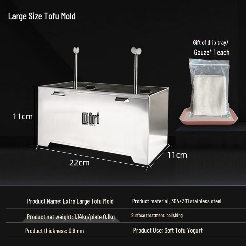 Dì Rì 304 Stainless Steel Tofu Press Mold
