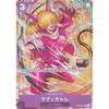 [Parallel] One Piece Card Game OP02-073 Sadi-chan (R Rare) Booster Pack Summit Showdown (OP-02)