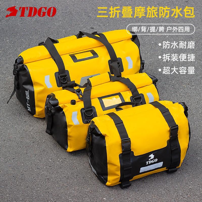 Motorcycle Touring Backpack Waterproof Helmet Bag Rear Tail Pannier Saddlebag Adventure Riding