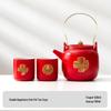 Red Ceramic Wedding Tea Set