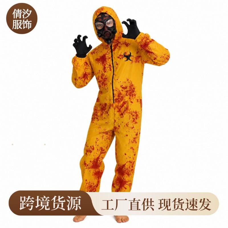 Halloween Cosplay Costume Zombie Theme Radiation Protection Suit Role Play