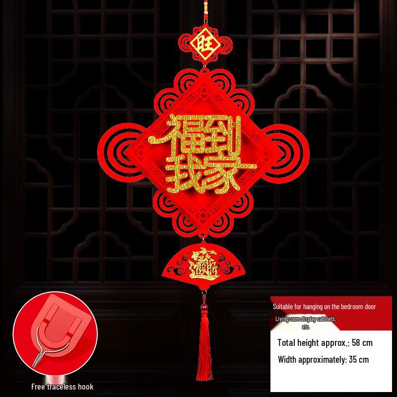 2026 Spring Festival Chinese New Year Living Room Decorations: Paper Hanging Ornaments for Home Scene