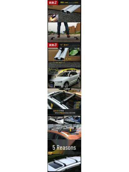 Aluminum Alloy Roof Rack Crossbar for Geely - Off-Road Travel Luggage Box Modifier