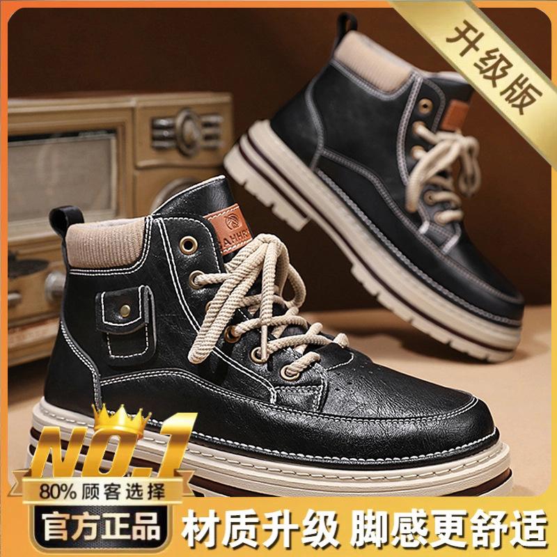 Podzimní a zimní pánské vysoké šněrovací boty Martin s tlustou podrážkou, outdoorové pracovní ležérní krátké boty, živé britské horolezecké taktické lokomotivní boty