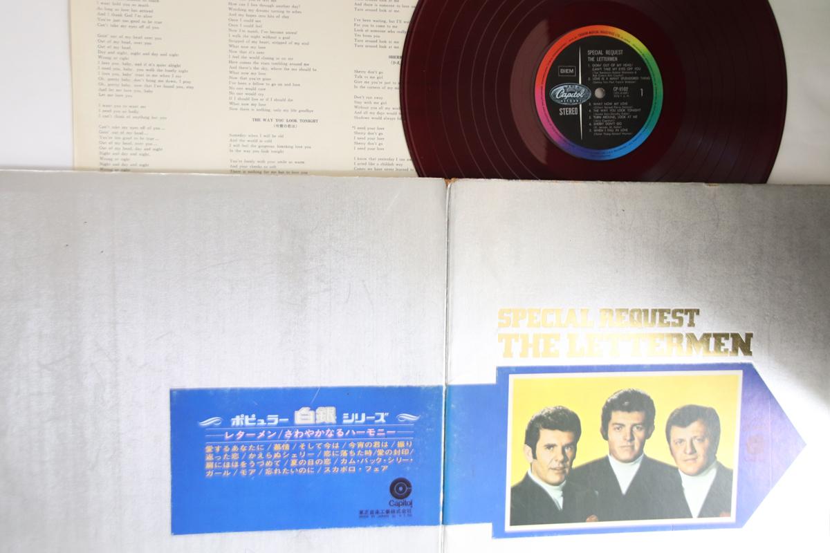 

LP Record LETTERMEN - Special Request CP9502 CAPITOL Japan Rock Used