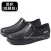 Winter mother warm shoes velvet overalls cotton shoes rubber shoes outdoor waterproof shoes nurse shoes comfortable low-top women's rain shoes