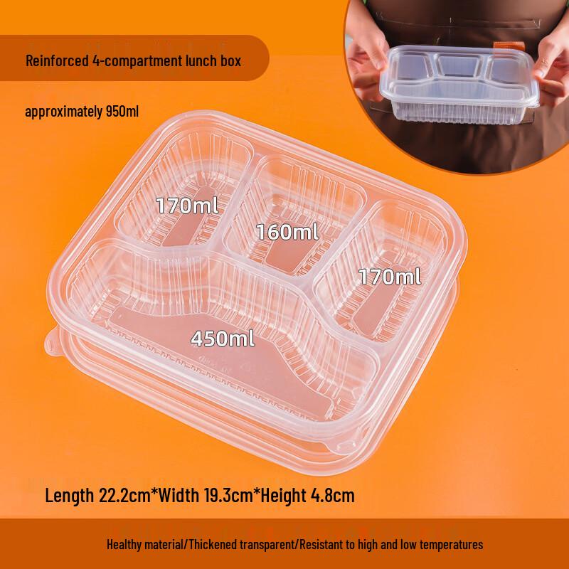 Hanyou Disposable Food Containers