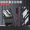 Galaxy Z Fold8 Ultra Magnetic Flip Case With Pen Slot Full Coverage Screen Protector Included PC Material Anti-Drop