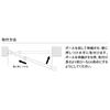 TOSO Curtain Parts Tension Pole Large Set, White, 2.00m, 405810