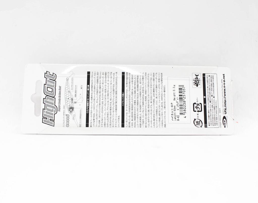 OSP High Cut Silent 60 mm 5,3 Gramm Schwebender Köder H-43 (7057)