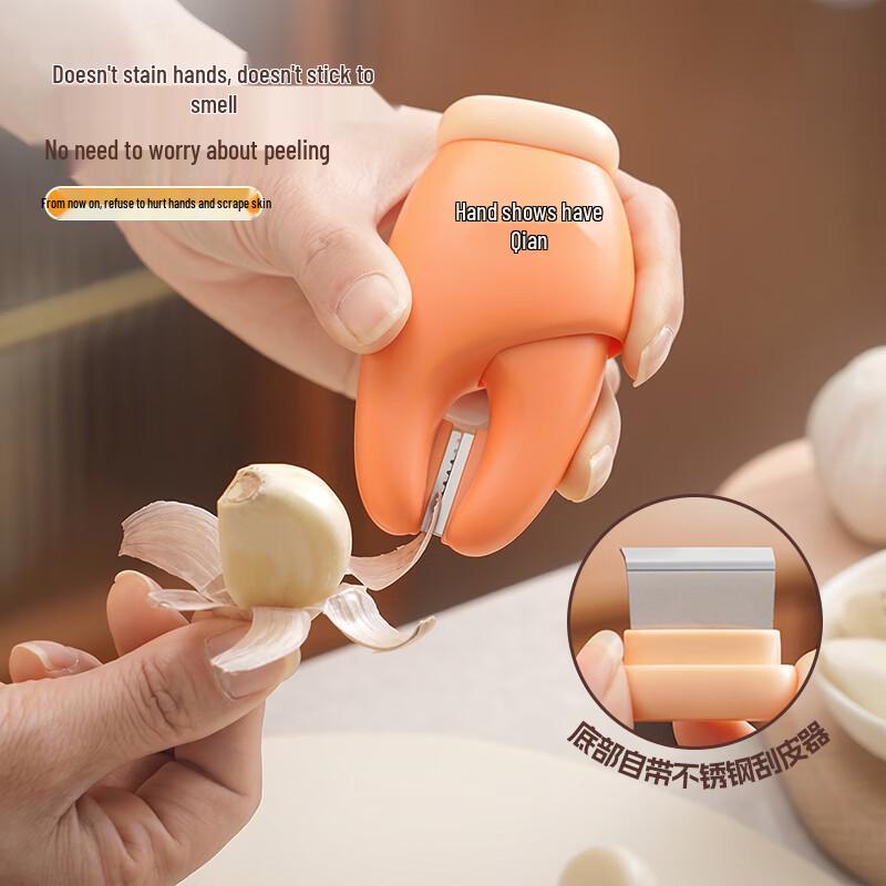 

Baijie (BJ) 2-in-1 Magnetic Garlic Peeler
