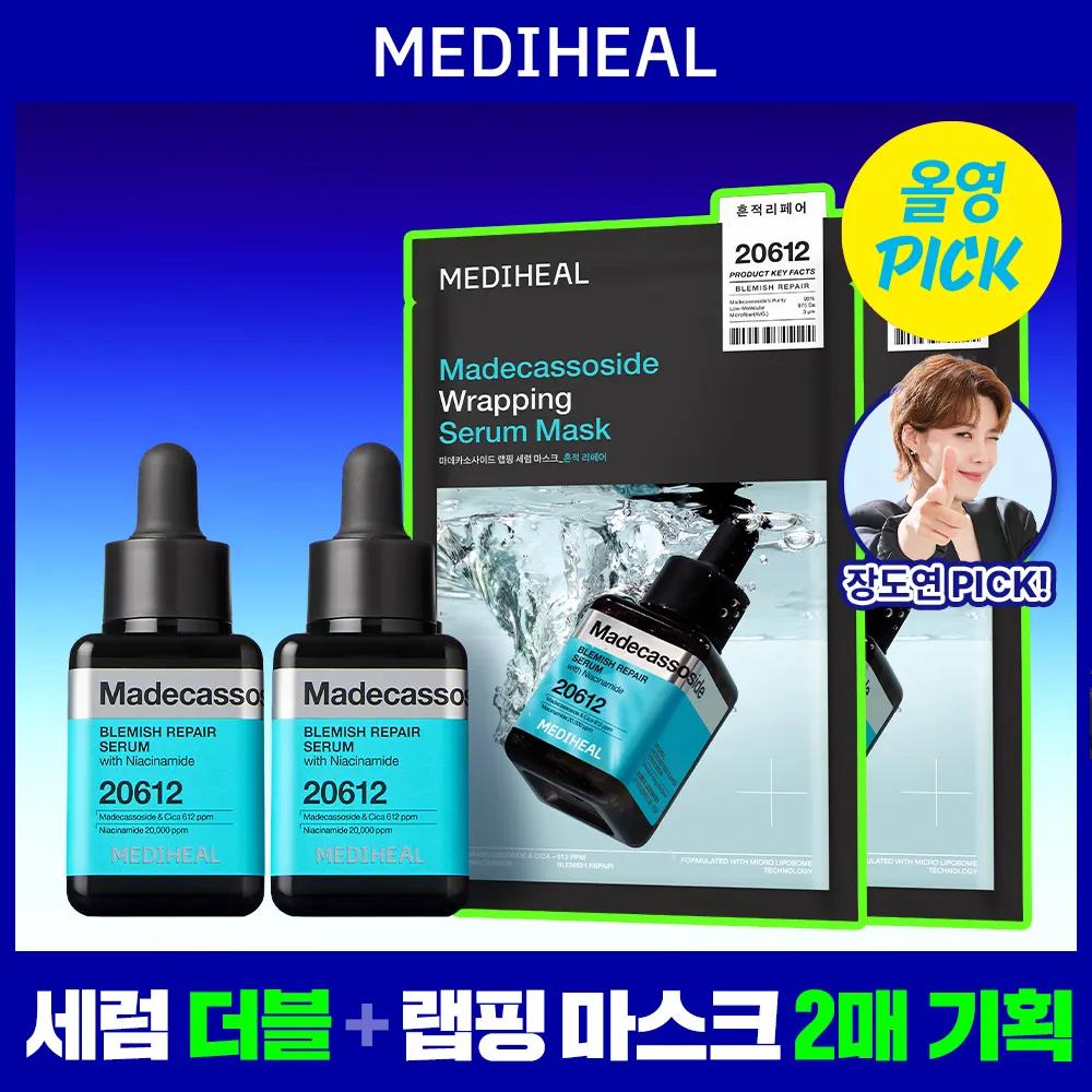 MEDIHEAL Madecassoside Blemish Repair Serum 40ml Double Set (+Wrapping Serum Mask Sheet 2ea)