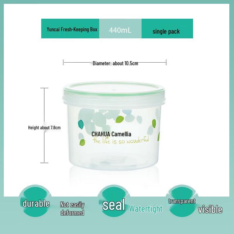 Chahua 440ML Round Food Storage Container