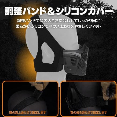 MILQUEST Airsoft Mask, Half Mask with Silicone Interior, ABS Resin Face Cover, Scorpion Style (Black)